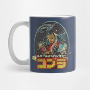 Space Adventure Cobra 1982 Mug